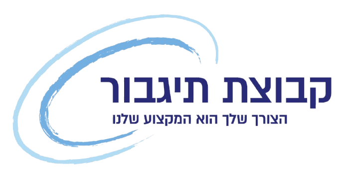 קבוצת תיגבור